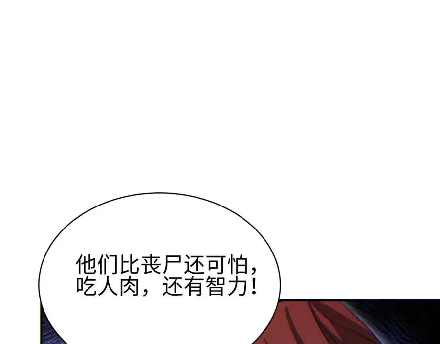 第50话 被包围70