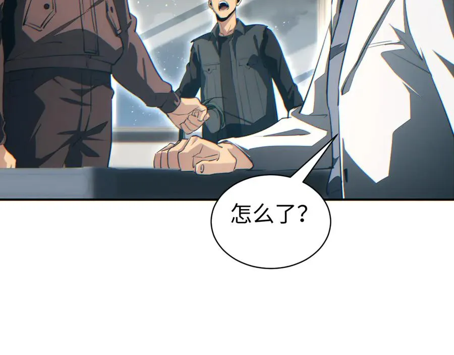 第50话 被包围138