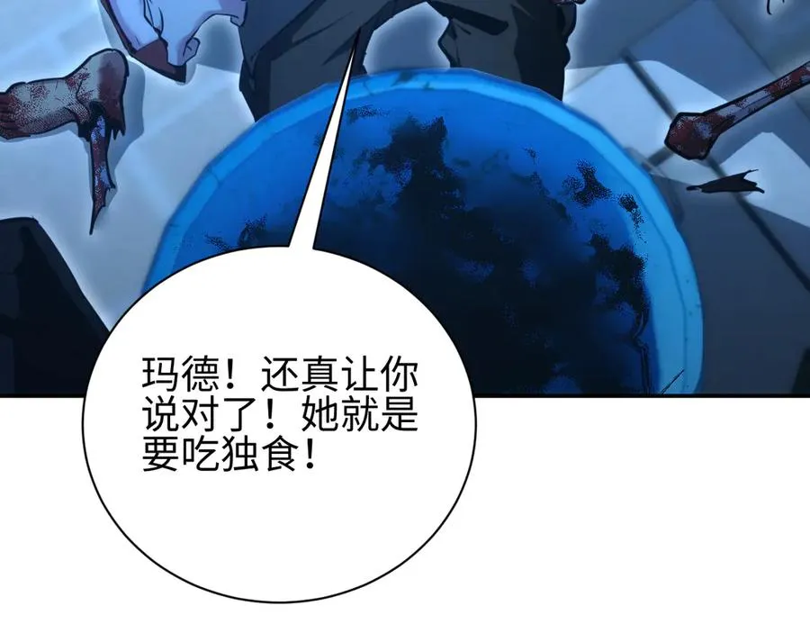 第53话 同类29