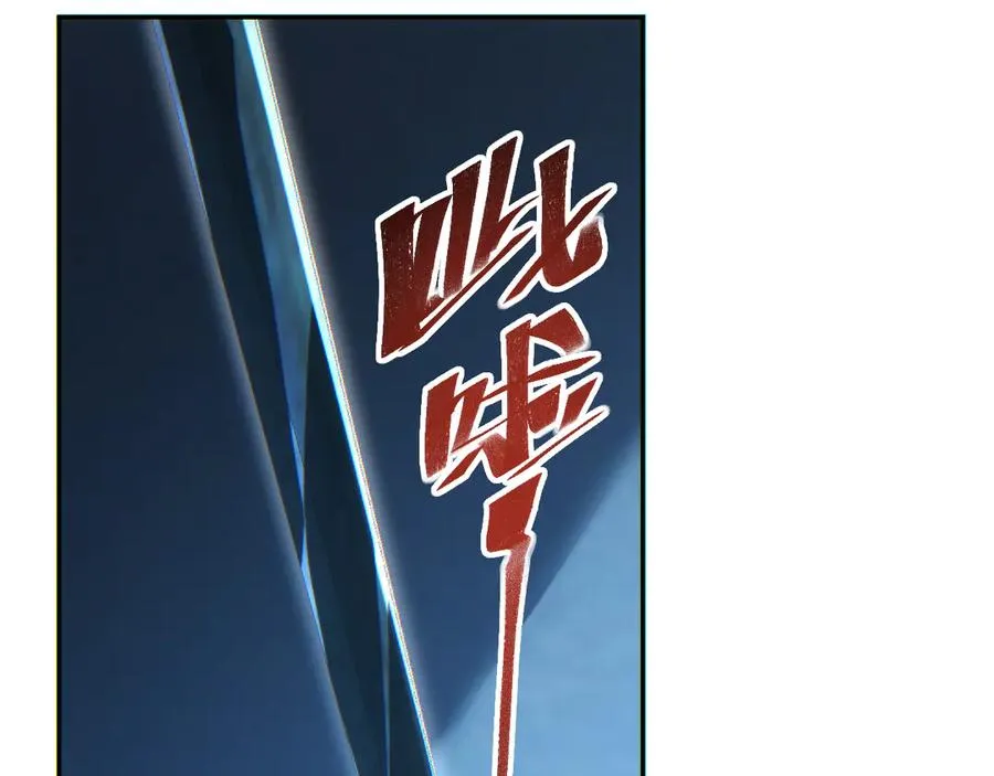 第54话 珊珊143