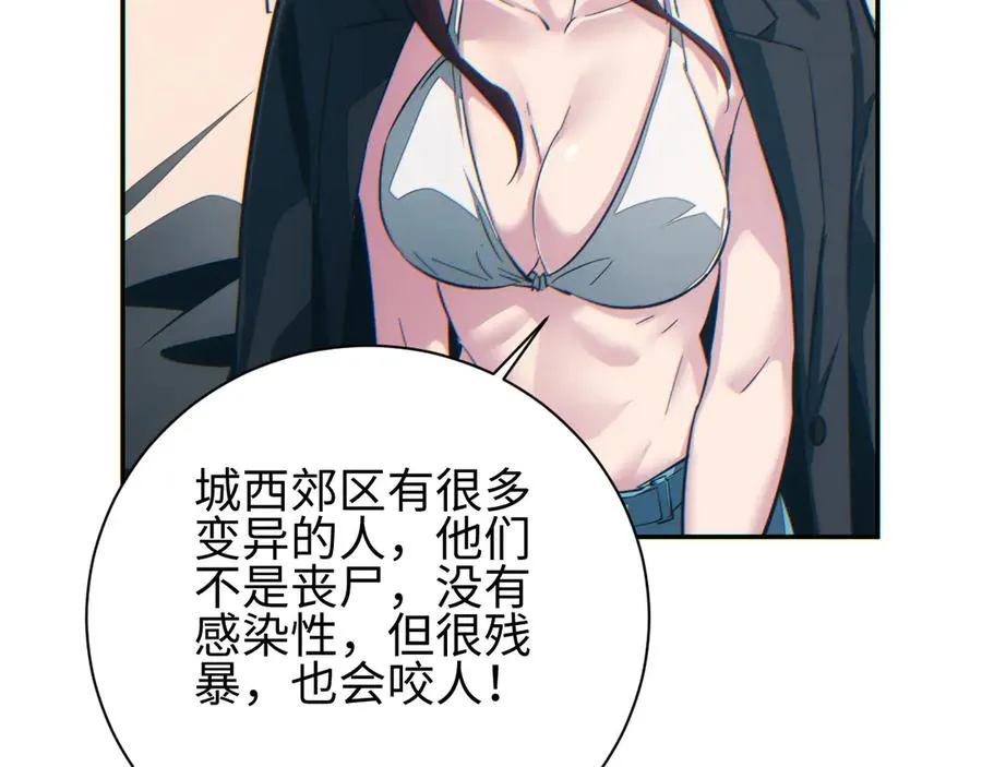 第50话 被包围66