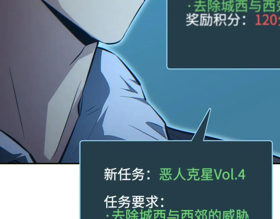第54话 珊珊133