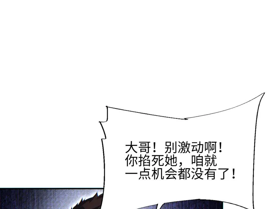 第53话 同类37