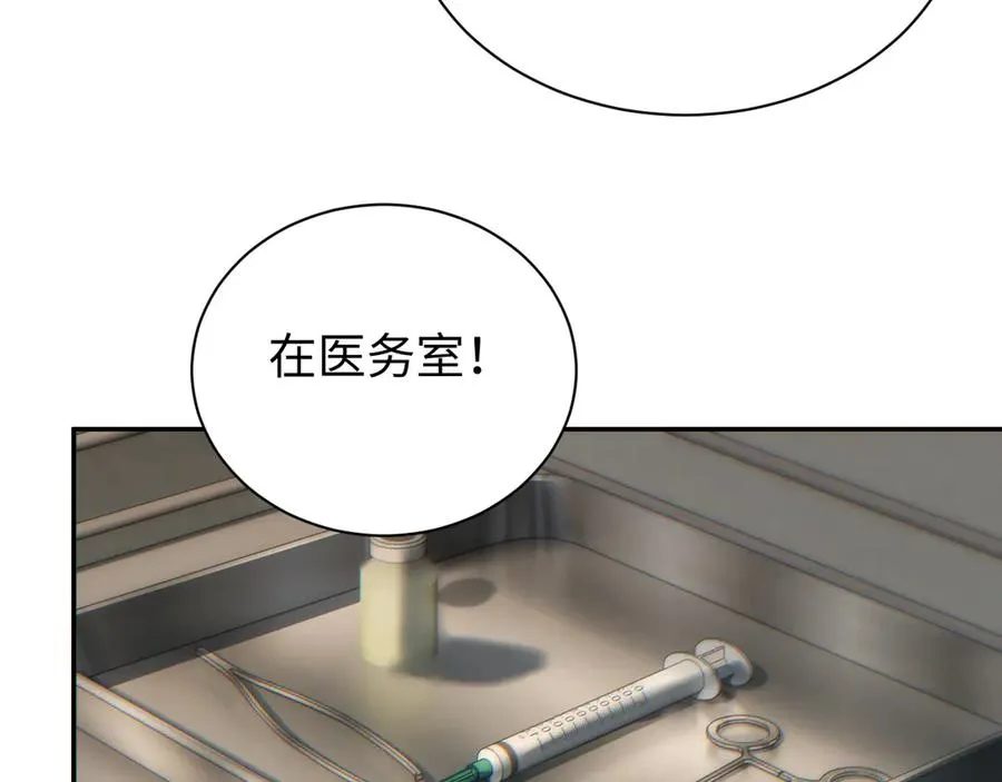 第50话 被包围54