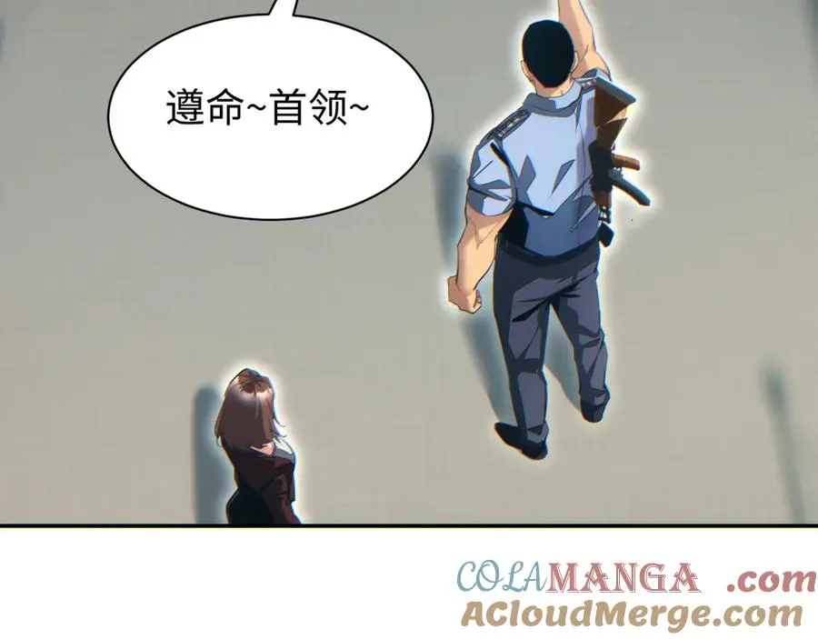 第50话 被包围84