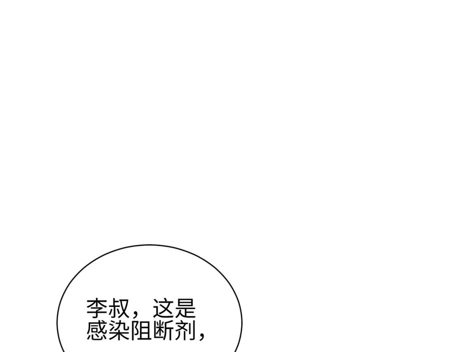 第50话 被包围58