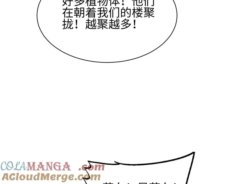 第50话 被包围144