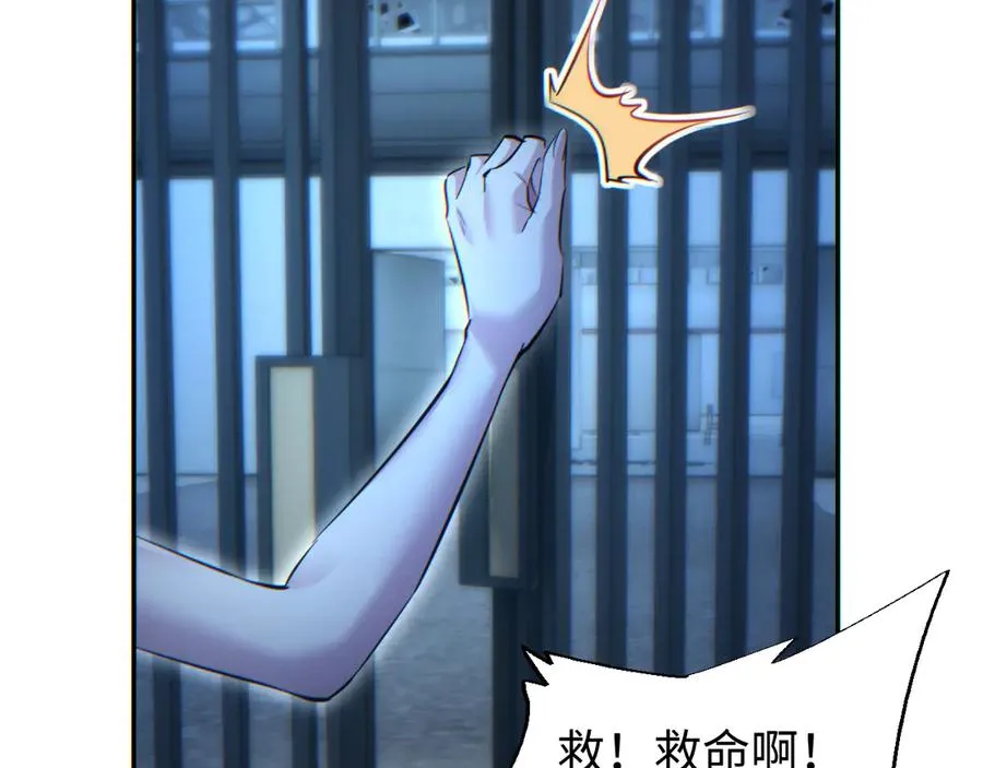 第53话 同类46