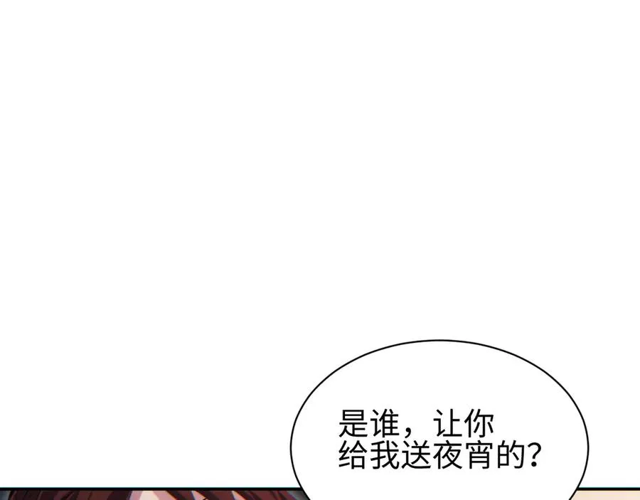 第52话 共生139