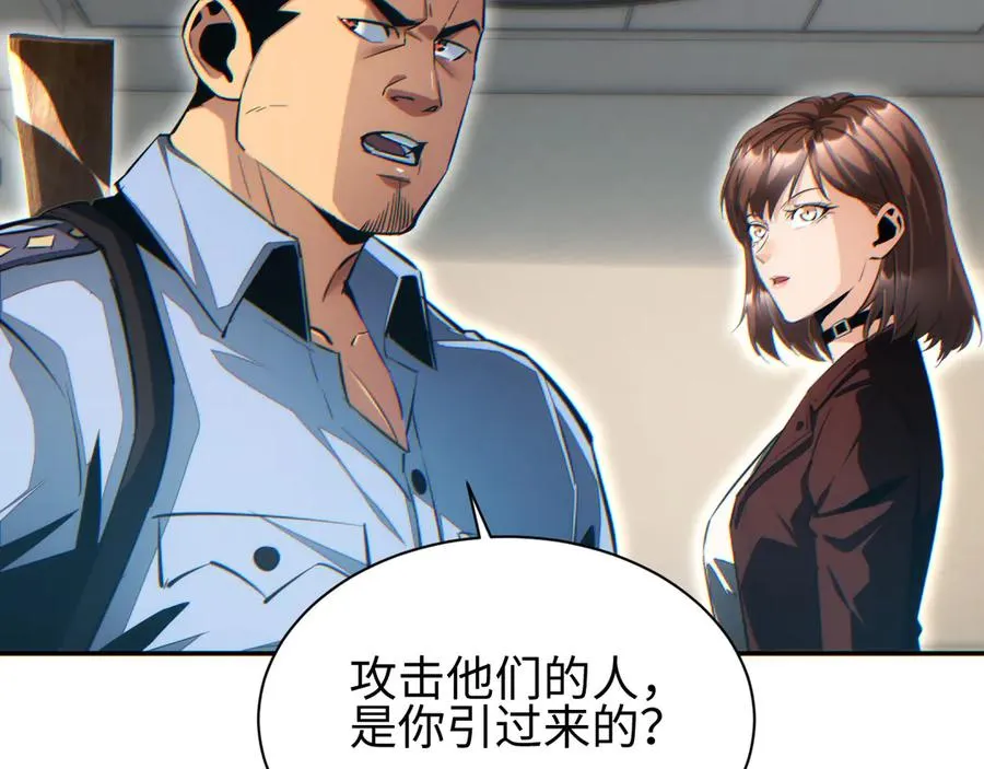 第50话 被包围74