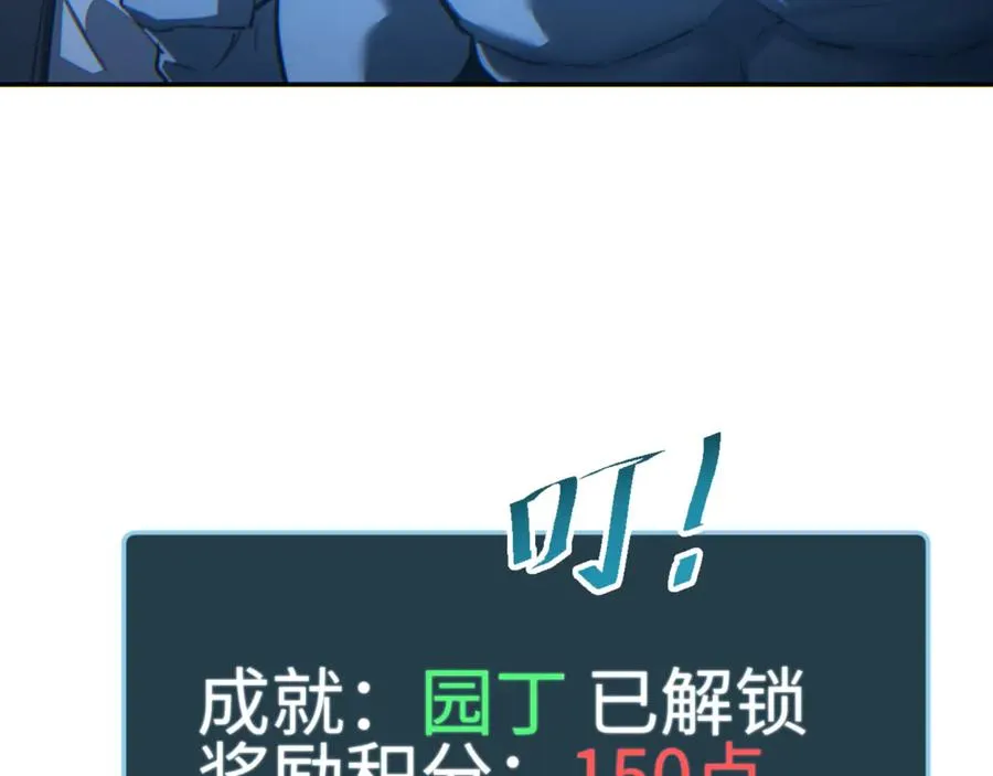 第52话 共生125