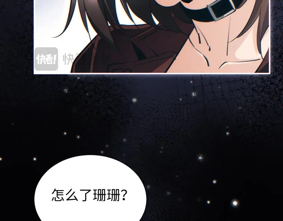 第50话 被包围90