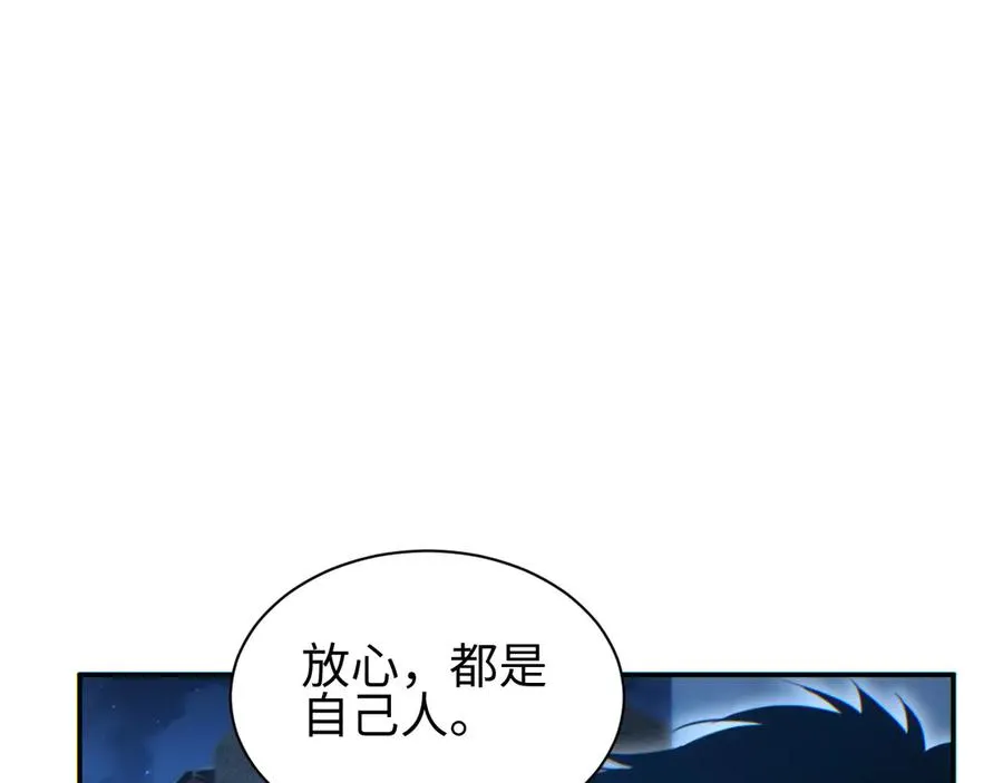 第50话 被包围18