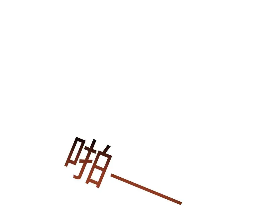 第54话 珊珊46