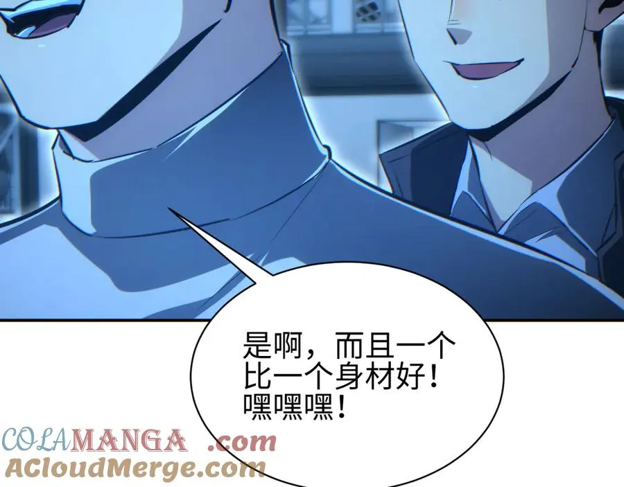 第53话 同类56