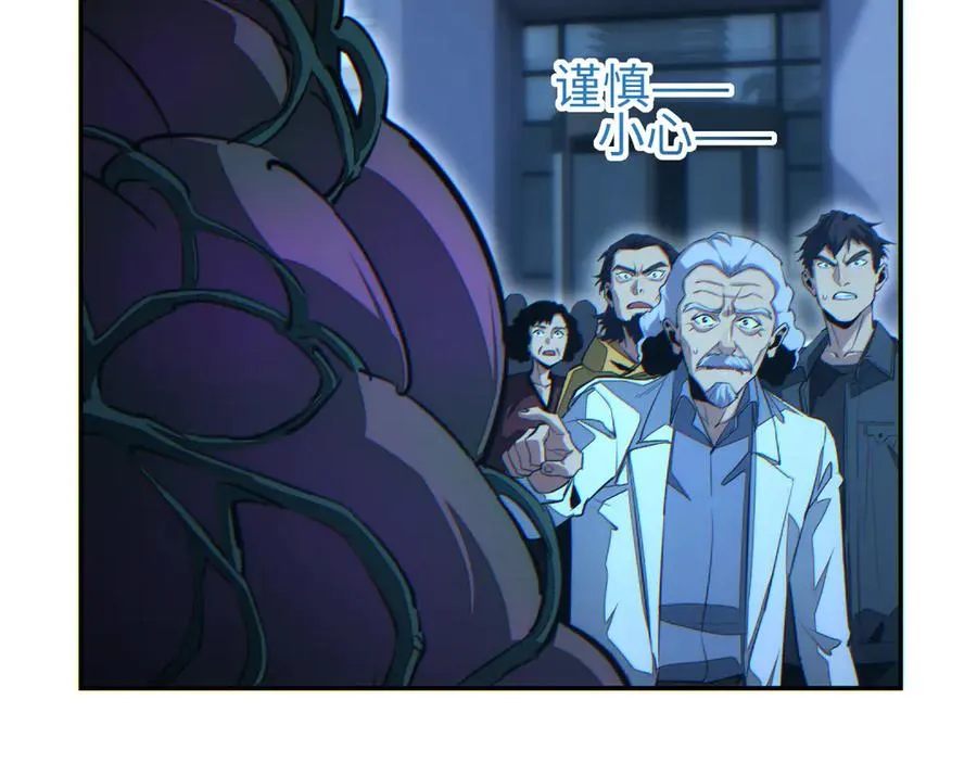 第52话 共生46
