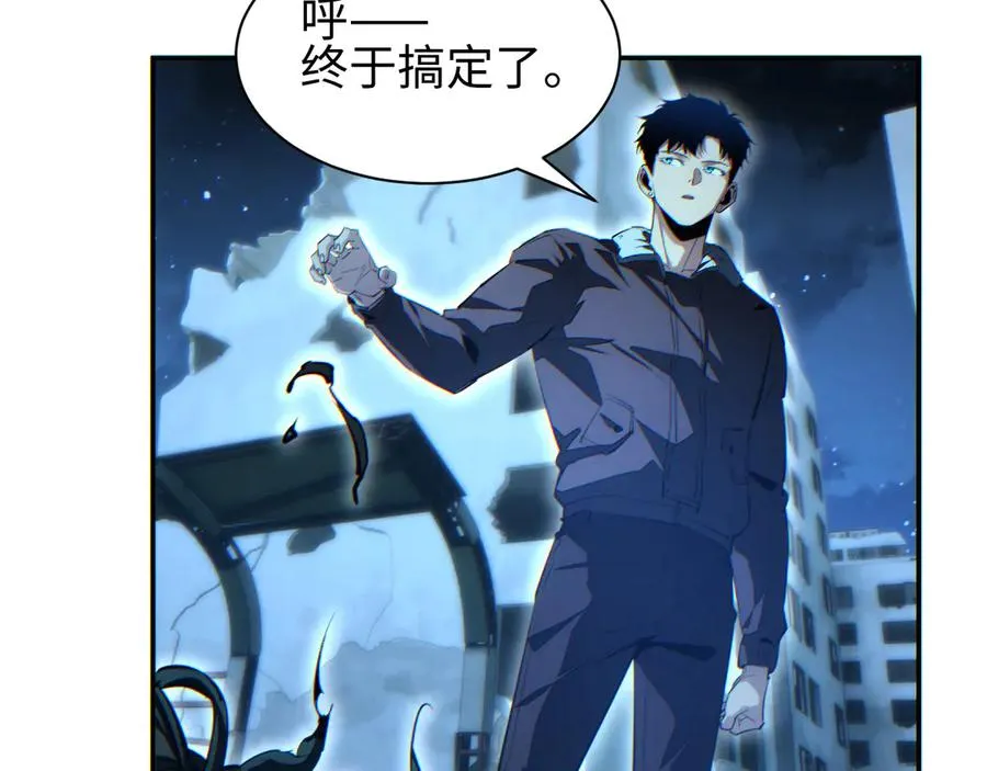 第51话 大战植物僵尸107