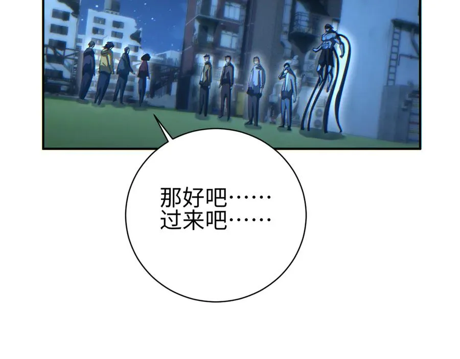第50话 被包围29