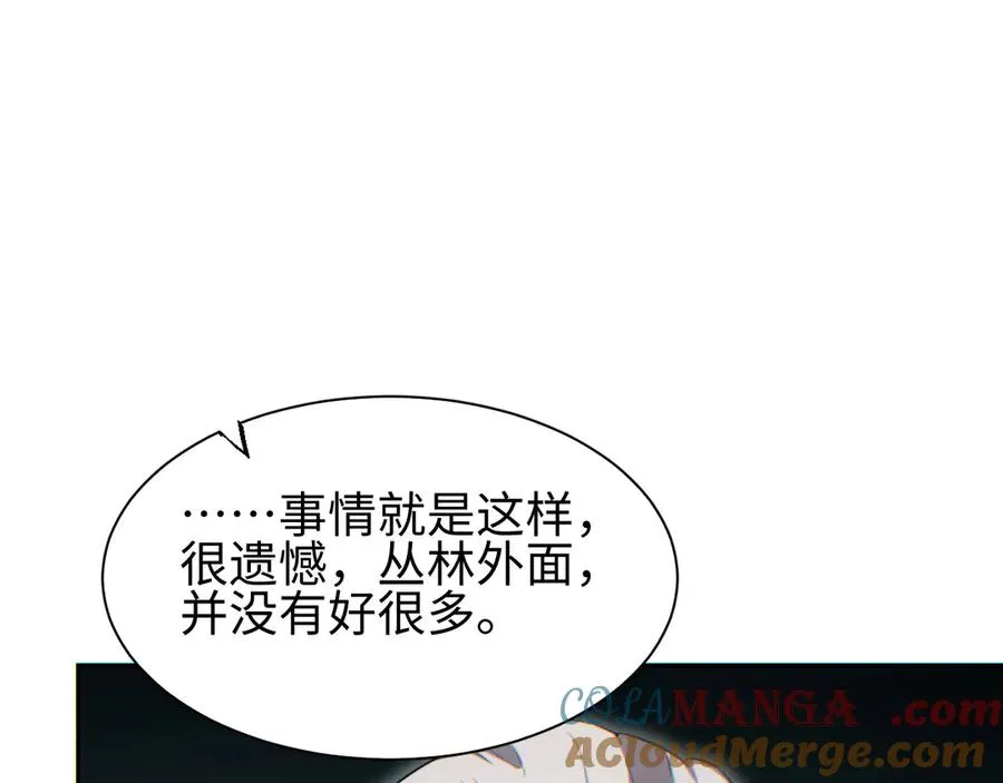 第50话 被包围116