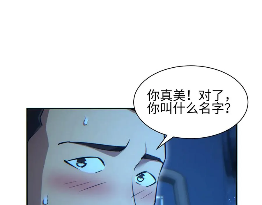第52话 共生166
