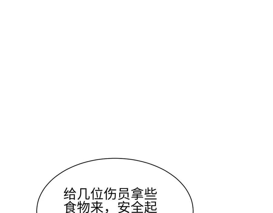 第50话 被包围85