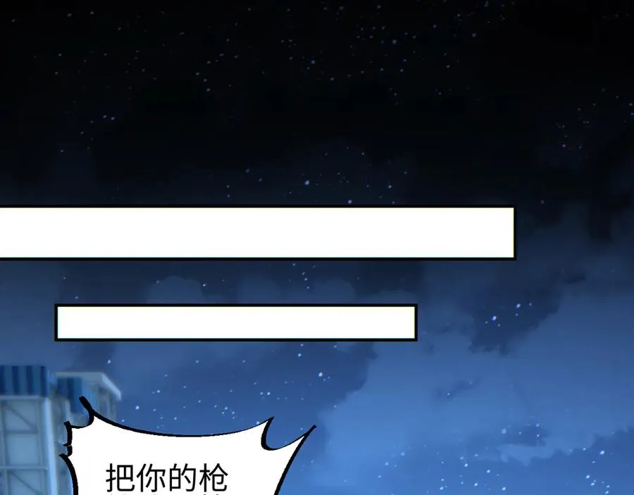 第54话 珊珊31