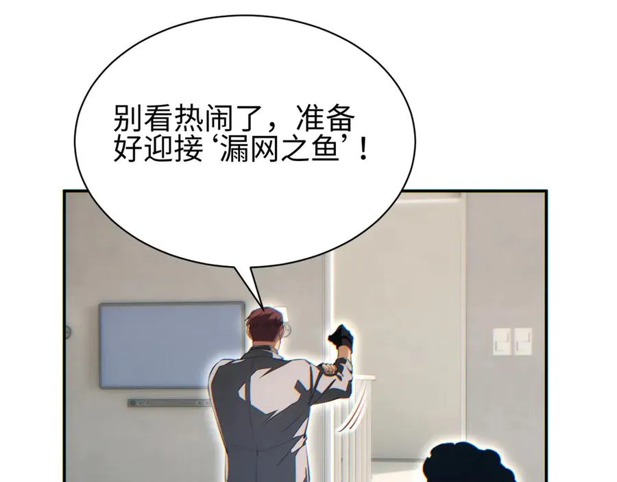 第51话 大战植物僵尸93