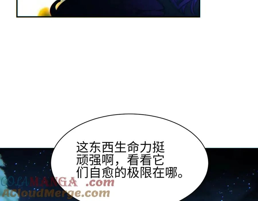 第51话 大战植物僵尸28
