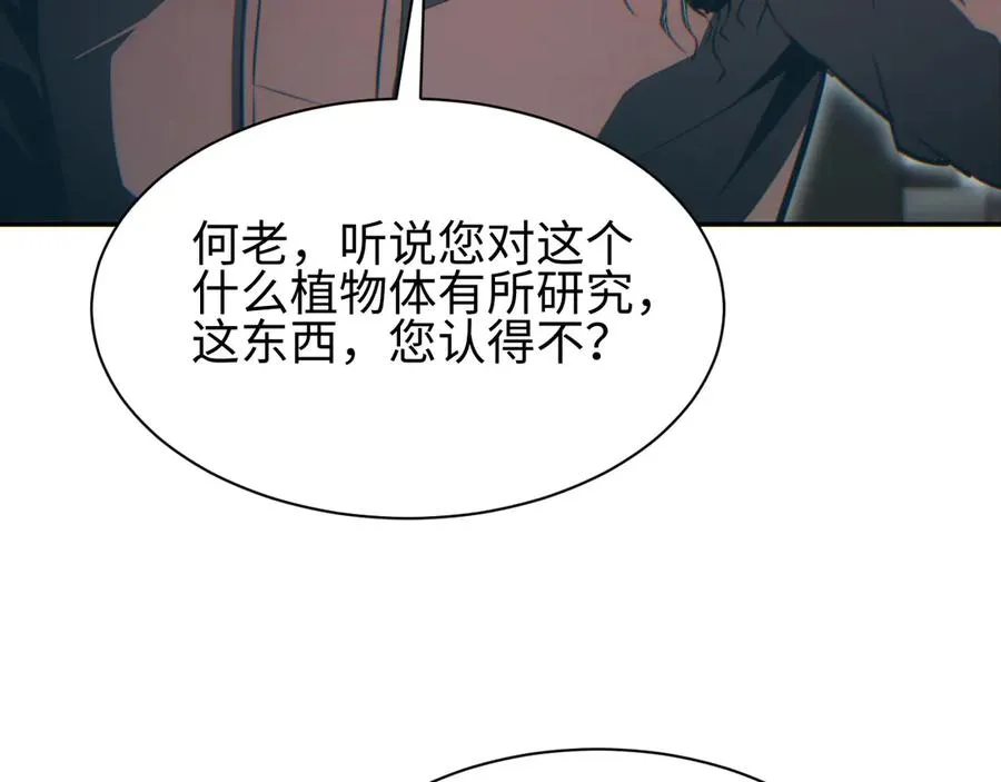 第50话 被包围130
