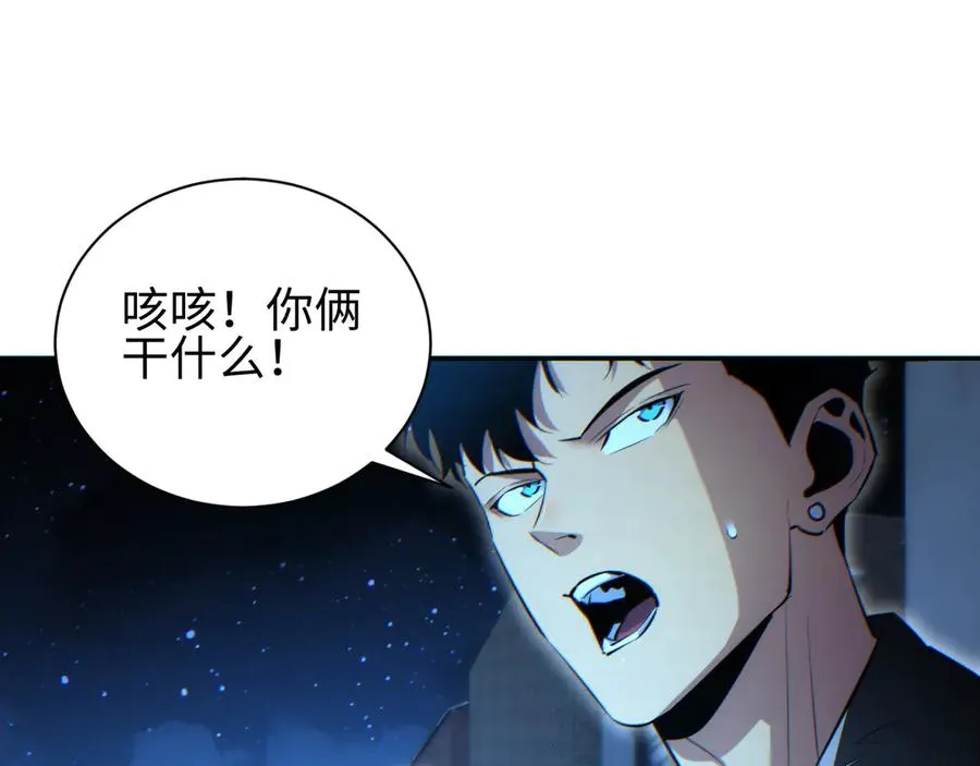 第50话 被包围26