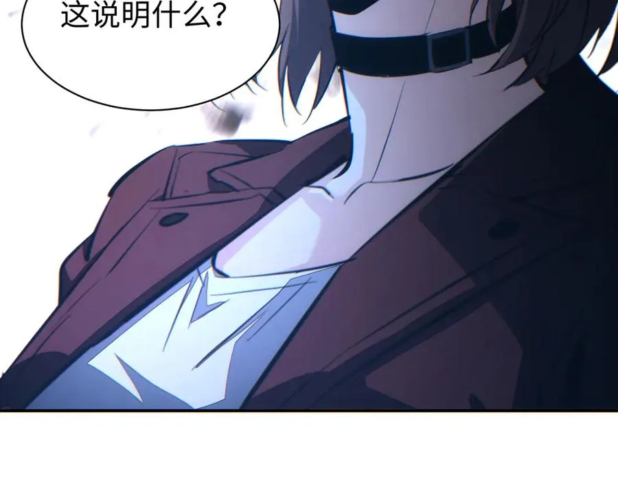 第53话 同类150
