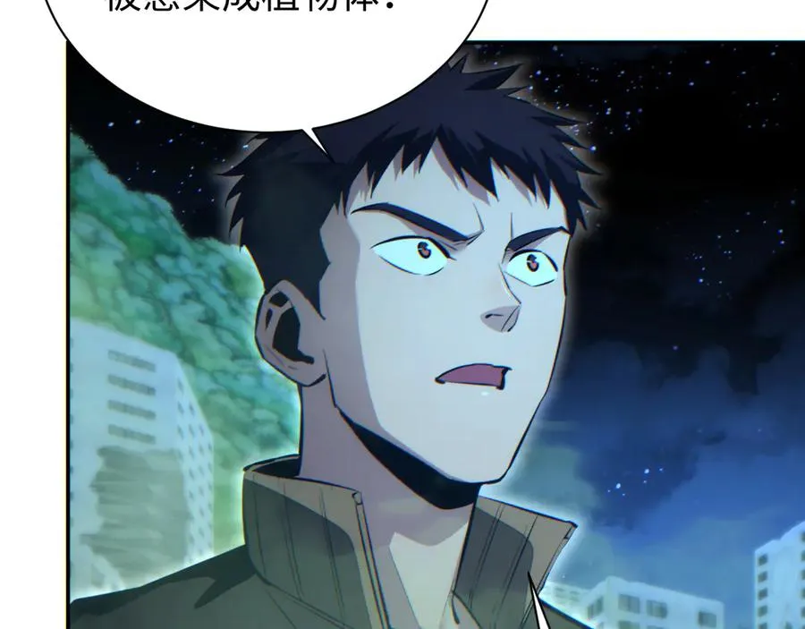 第50话 被包围106