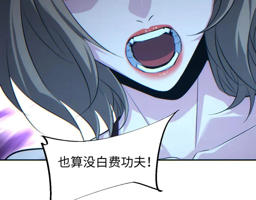 第54话 珊珊158