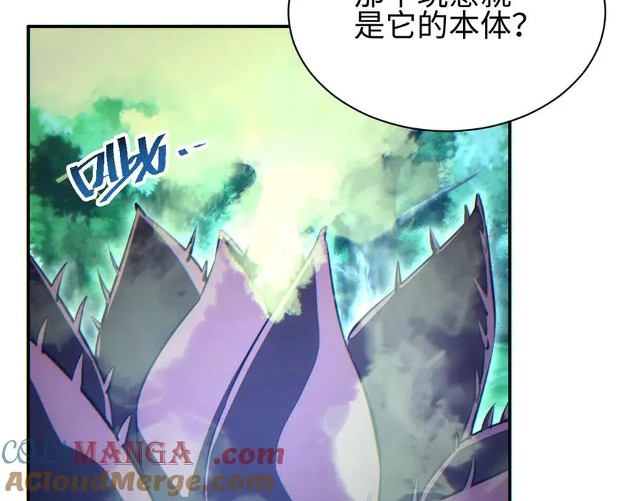 第51话 大战植物僵尸132