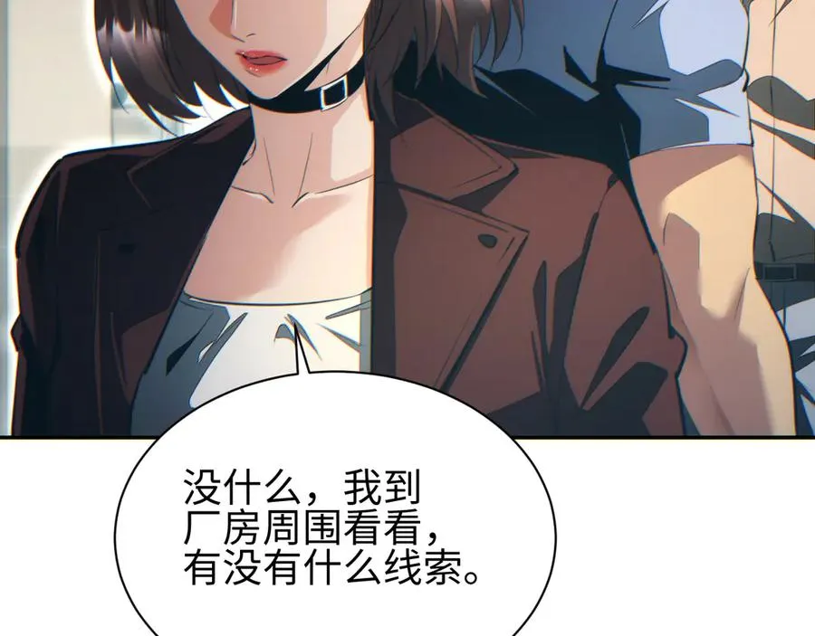 第53话 同类129
