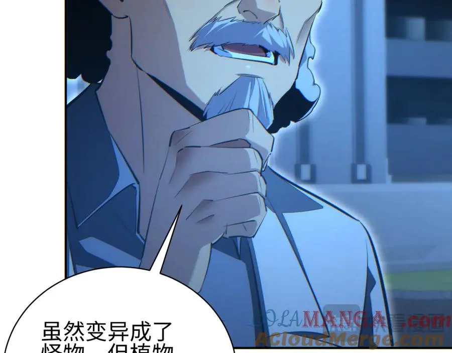 第52话 共生56