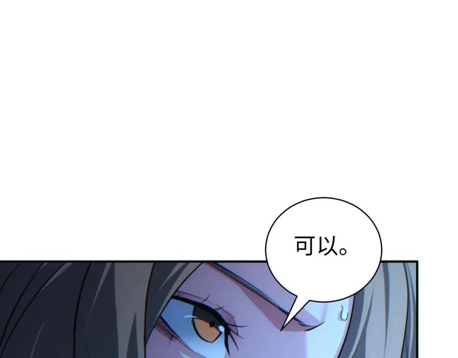 第53话 同类119