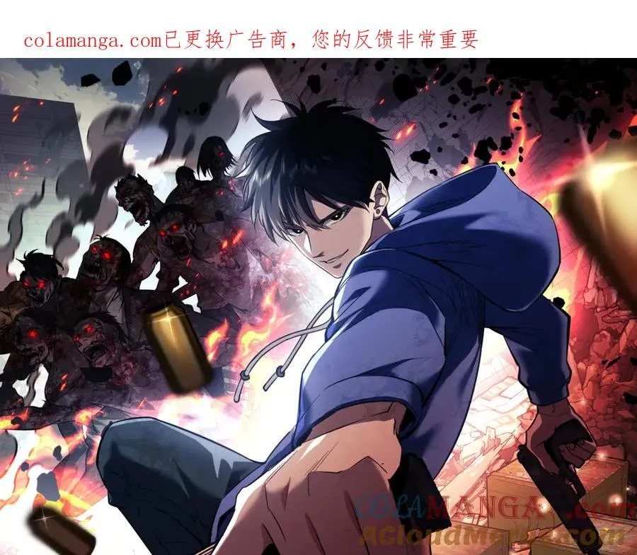 第51话 大战植物僵尸0