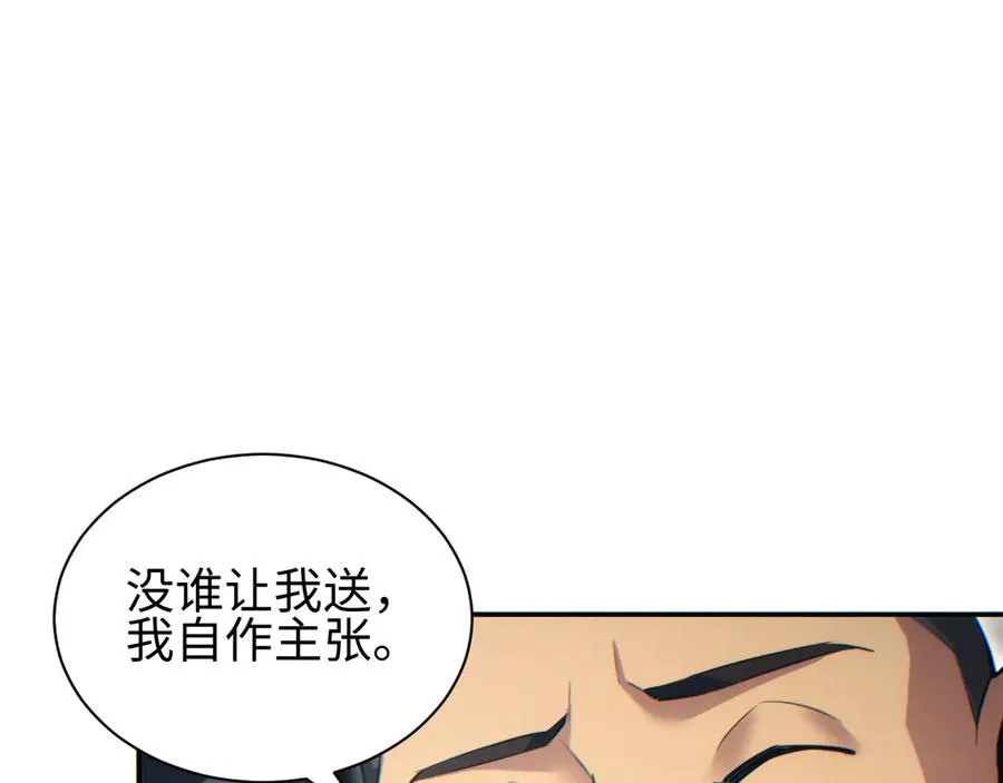 第52话 共生141