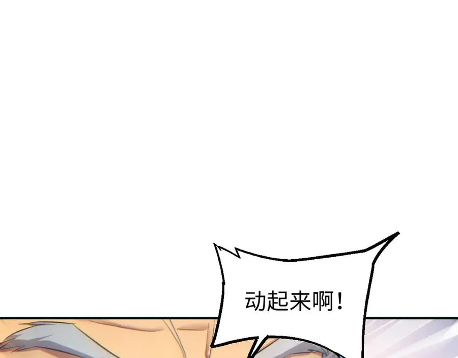 第50话 被包围159
