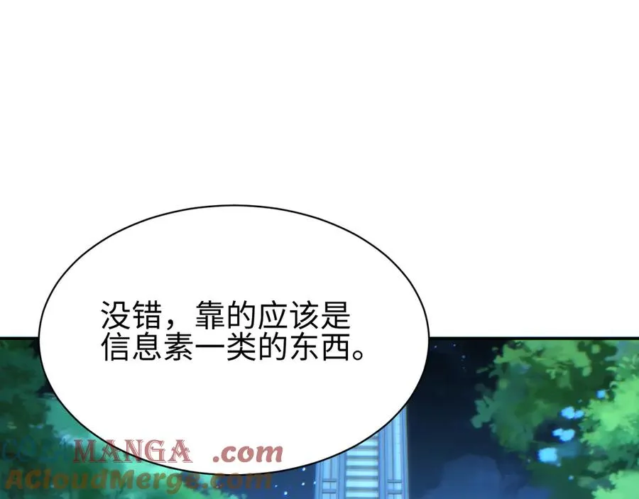 第51话 大战植物僵尸12