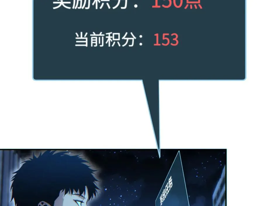 第52话 共生126