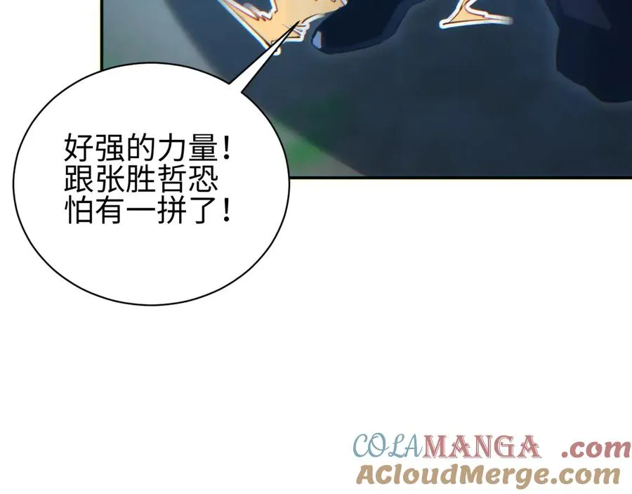 第51话 大战植物僵尸140
