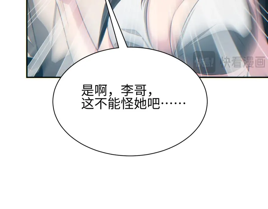 第50话 被包围78