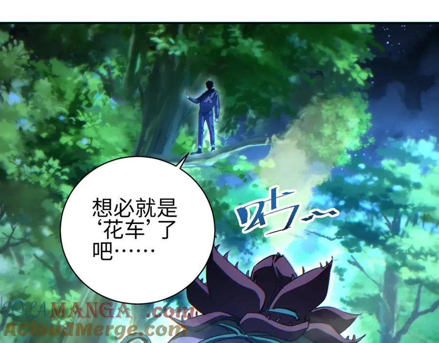 第51话 大战植物僵尸128