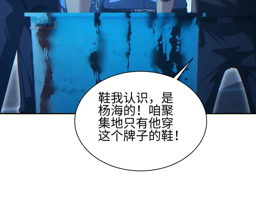 第53话 同类142