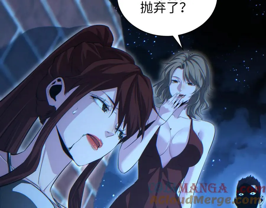 第54话 珊珊148
