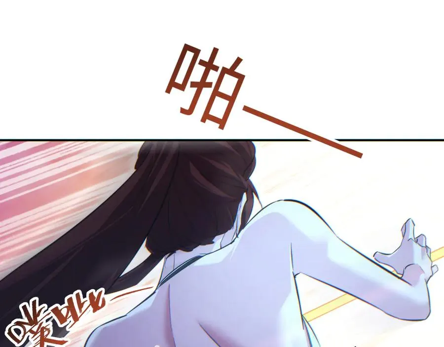 第54话 珊珊47