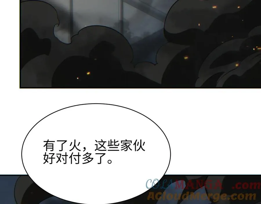 第51话 大战植物僵尸116