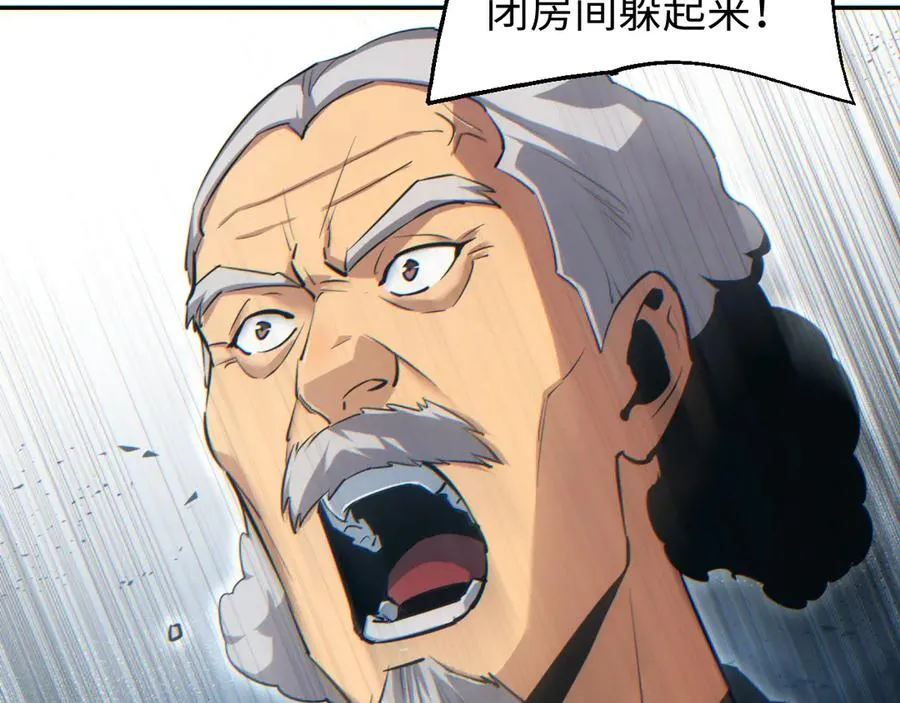 第50话 被包围154